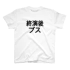 ちんまの終演後ブス Regular Fit T-Shirt