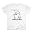 まめすけの立った瞬間忘れたねこ Regular Fit T-Shirt