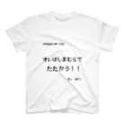 ❤︎虚無めろの戦 Regular Fit T-Shirt