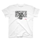 ちまき茶屋の猫圧 ごはんくれ Regular Fit T-Shirt