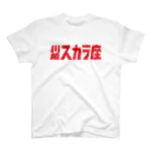 川越スカラ座の1,200円の寄付・川越スカラ座（赤） Regular Fit T-Shirt