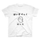 にーとのはいすぺ スタンダードTシャツ