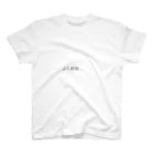 toshi38のぷち整形 Regular Fit T-Shirt