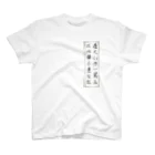 INOTCHの比翼連理waku スタンダードTシャツ