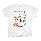 koha channelの柴犬小春　よってに！ スタンダードTシャツ