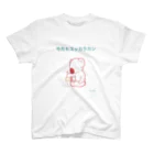 笑っT屋の今月もスッカラカン Regular Fit T-Shirt