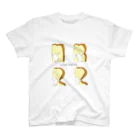 ももろ のパン大好き Regular Fit T-Shirt