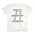 フォーヴァの干支文字－丑－animal up－アニマルアップ－ スタンダードTシャツ