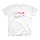 mametaruのガチ恋 Regular Fit T-Shirt