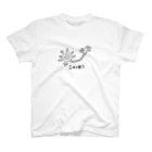 nemuimenuiのニューロン文字アリ黒 スタンダードTシャツ