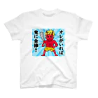 WEBYAのオレがいれば鬼に金棒！！鬼くん スタンダードTシャツ