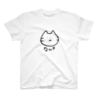 まりのおみせの態度のわるいねこ Regular Fit T-Shirt