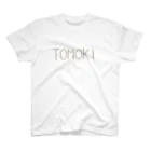 Ayumi HIdakaのともきくん🌿 Regular Fit T-Shirt