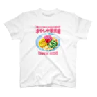 LONESOME TYPE ススの冷やし中華天国(チャイニーズロックス) スタンダードTシャツ