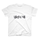 加子のはらいそ Regular Fit T-Shirt