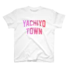 JIMOTO Wear Local Japanの八千代町 YACHIYO TOWN スタンダードTシャツ
