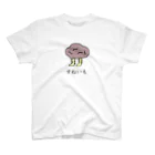 胃マンのすねいも スタンダードTシャツ