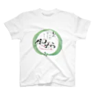 みるくの美咲町倭文西 スタンダードTシャツ