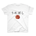 ダサT専門SHOP 「ダサ屋」のうめぼしT Regular Fit T-Shirt