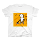 セリアヤコの店。のロスカット(おの。)オレンジ スタンダードTシャツ