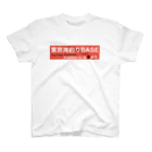 東京湾釣りBASE公式ショップの東京湾釣りBASE オリジナル Regular Fit T-Shirt