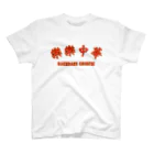 JUST_TANAKAの楽楽中華 Big Logoシリーズ Regular Fit T-Shirt