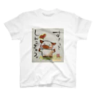 KIYOKA88WONDERLANDの深呼吸ぶたちゃん Deep breath piggy スタンダードTシャツ