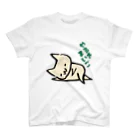 ねっこの明日から本気出す Regular Fit T-Shirt