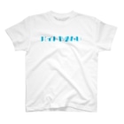 plentyのバイトやめたいTシャツ Regular Fit T-Shirt