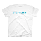 plentyのバイトやめたいTシャツ Regular Fit T-Shirt