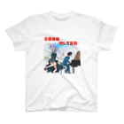 chimpotty shopの万葉高校校歌 #底辺ボカロPゲー スタンダードTシャツ