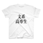 Kurogomaの文系高専生 Regular Fit T-Shirt