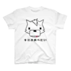 ぴーゆの君食べ スタンダードTシャツ