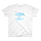 KIMAGUREちゃんの気まぐれ店の平成最後のラサロ。 スタンダードTシャツ