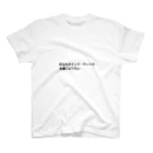 ふぇにたんのあなたのインターネットの永遠になりたい スタンダードTシャツ