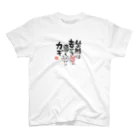 KYONSMILEの笑顔になれるTシャツ Regular Fit T-Shirt