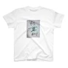 kaogakuの精華BOY スタンダードTシャツ