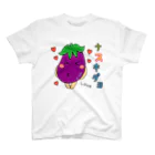 フォーヴァのナスキダヨ－fruits and vegetables word chain－ベジフルしりとり－  スタンダードTシャツ