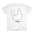 Lupus.のLupus 「ゆるふわ」 Regular Fit T-Shirt