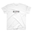 スタジオ彩楓のマグニャン｜ペルシャ スタンダードTシャツ