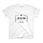 SUNSET STUDIOの縁起物ロゴ Regular Fit T-Shirt