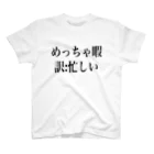 Hamamon0128の情報量の群生地 スタンダードTシャツ