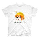 uminounimaruの海産物って知ってる？ スタンダードTシャツ