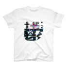 チャチャの鬱① Regular Fit T-Shirt