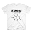 なげやり堂の高尿酸値（黒文字） Regular Fit T-Shirt