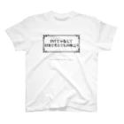 可愛さと暴力のSTRでものを言う Regular Fit T-Shirt