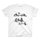 mi-ya.＠完全体ﾆｬｰｽのmi-ya.@完全体ニャース Regular Fit T-Shirt