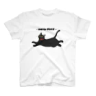 かわいいコーギーのドヤ顔CAT スタンダードTシャツ