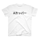 リラックスのAカッパー Regular Fit T-Shirt