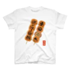 グンマー帝国民SHOPの【群馬名物】焼きまんじゅう(縦） スタンダードTシャツ